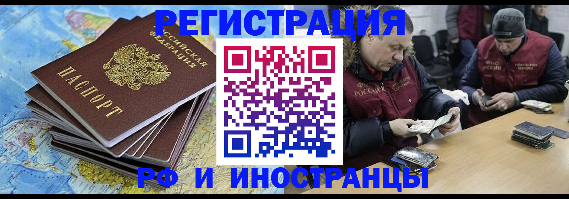 регистрация для школы в Кизилюрте